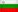български/Bulgaria