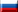 Русский/Russian - Cyrillic